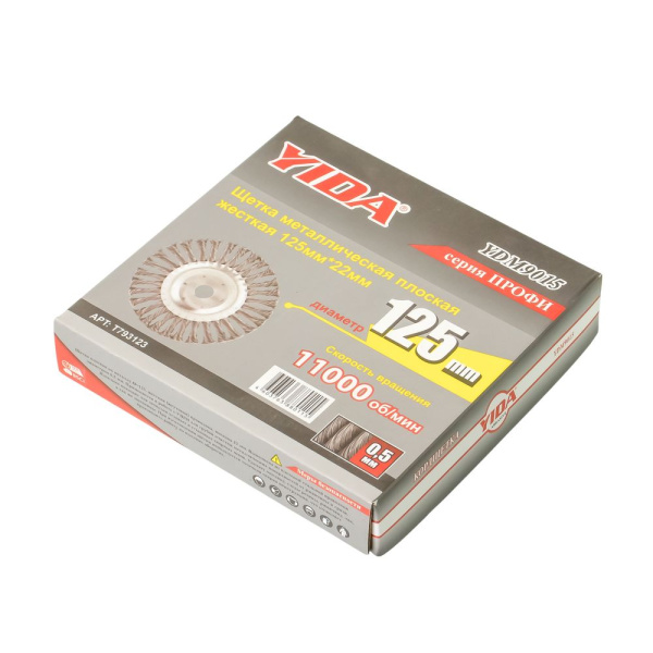 Изображение щетка для ушм yida  плоская, жесткая 125*22 мм 