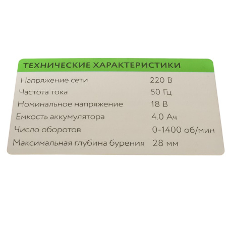 Изображение перфоратор ayger аккумуляторный (с одним аккумулятором 4ah) aha18bl4   акция !