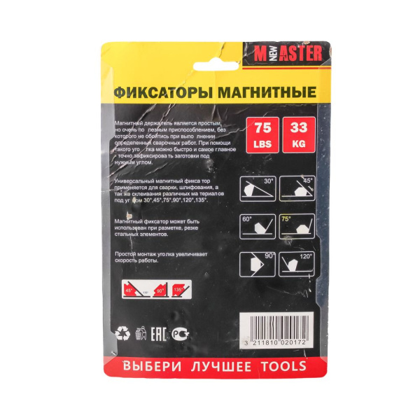 Изображение магнитный фиксатор ккк 1613к шестигранный 33кг