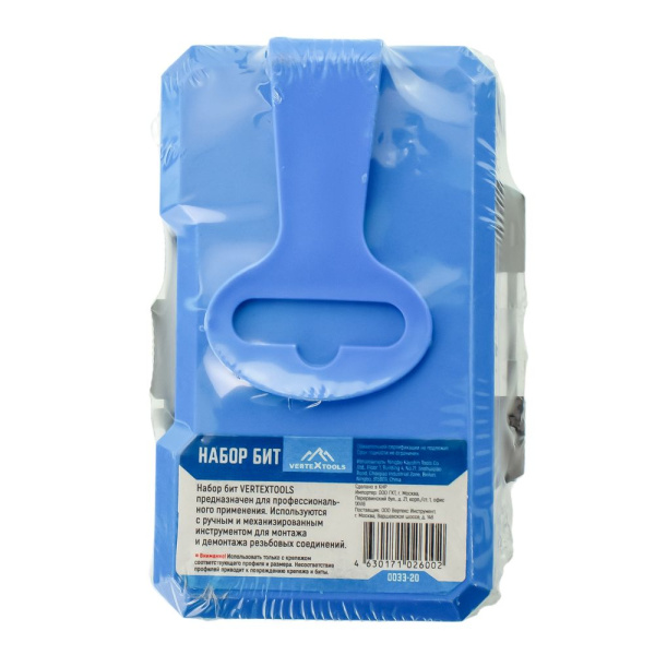 Изображение набор бит vertextools (вертекс) 20 пр. трещотка, головка  