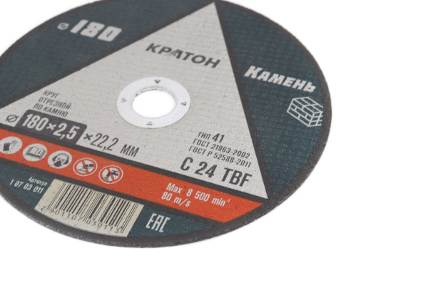Изображение круг для резки камня c24tbf 180*2,5*22,2 кратон 5/25/100