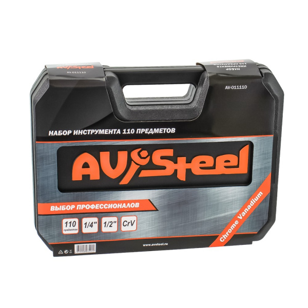 Изображение набор инструмента 1/2, 1/4- 110 предм av steel av-011110