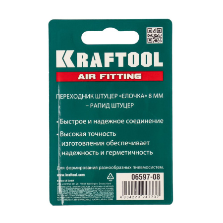 Изображение быстросъём с клапаном ф 8 мм "елочка", рапид папа с хомутом kraftool 06597-08