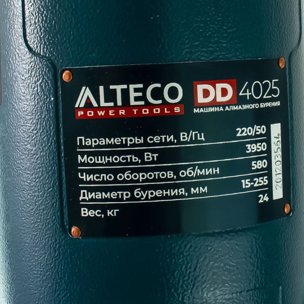 Изображение машина алмазного бурения alteco dd 4025 (3950 вт / 580 об/мин)