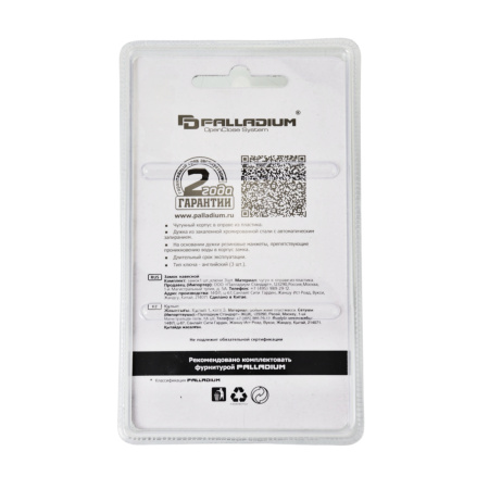 Изображение замок навесной palladium 907wp- 50 мм, (6/48 шт) всепогодный