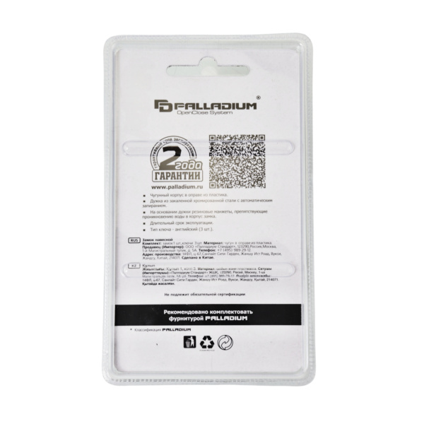 Изображение замок навесной palladium 907wp- 50 мм, (6/48 шт) всепогодный