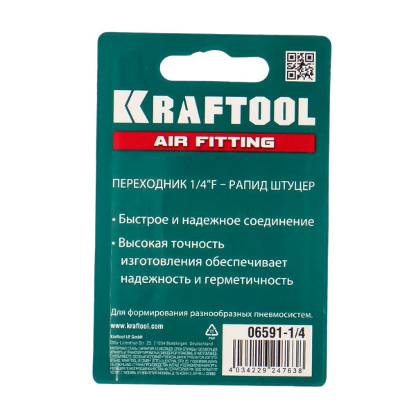Изображение быстросъём с внутренней резьбой 1/4"f рапид папа kraftool 06591-1/4 / 20