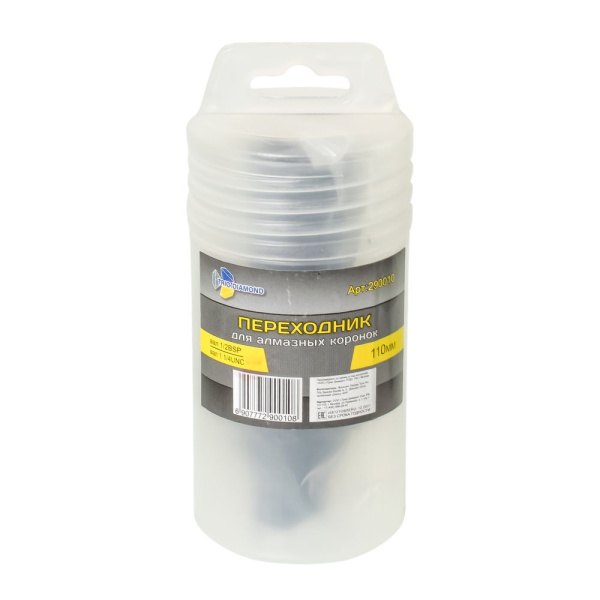 Изображение удлинитель для алмазных коронок по бетону hilberg (110 мм,вал-вал, 1/2bsp-1_1/4unc) 290010