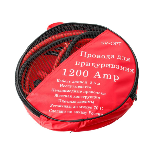 Изображение провода пусковые (прикуриватель) 1200 ампер изол. черно-красн.  