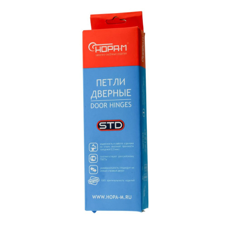 Изображение петля нора-м  750-5"-120х80х2,5-pb-r (золото) правая (20/100) -zzz-