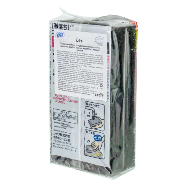 Изображение губка термостойкая д/ удаления нагара lec (70х15х135 мм)*3 / 56