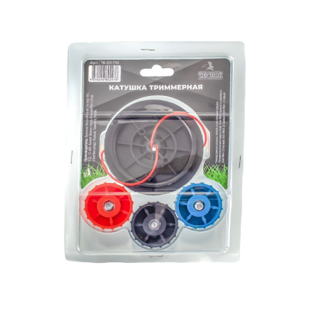 Изображение катушка на триммер 10n чеглок (1/40) (аналог 04)