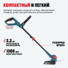 Изображение аккумуляторный триммер alteco ct 21-30 solo 21 в