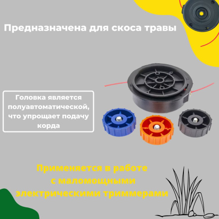 Изображение катушка на триммер 10n чеглок (1/40) (аналог 04)