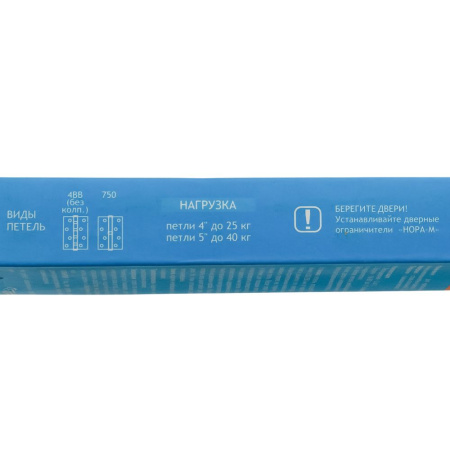 Изображение петля нора-м 750-5"-120х80х2,5-pb-l (золото) левая (20/100) -zzz-