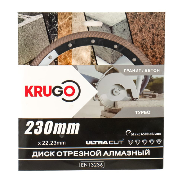Изображение диск алмазный krugo турбо 230*2,6*22,23*10мм -zzz-