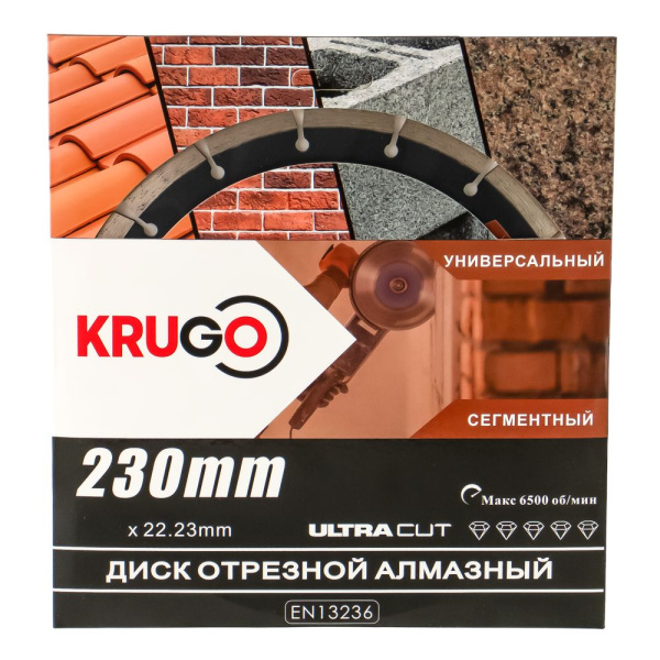 Изображение диск алмазный krugo сегмент 230*2,6*22,23*10мм -zzz-