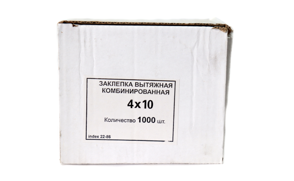 Изображение заклепка 4*10, вытяжная, комбинированная /пач.1000шт