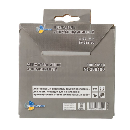 Изображение насадка под липучку hilberg hard алюмин. д 100 мм 288100