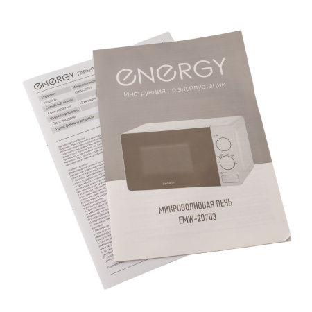 Изображение микроволновая печь energy emw-20703, 700вт