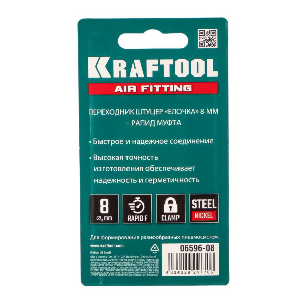 Изображение быстросъём с клапаном ф 8 мм "елочка", рапид мама с хомутом kraftool 06596-08