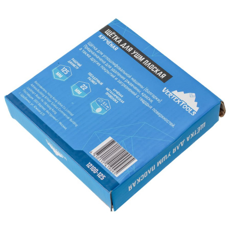 Изображение щетка для ушм vertextools (вертекс) плоская жесткая 125*22 мм 1/40 /12100-125