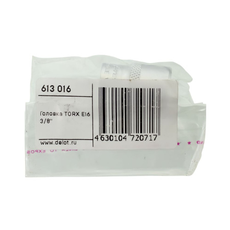 Изображение головка дт torx e16 3/8"  613016
