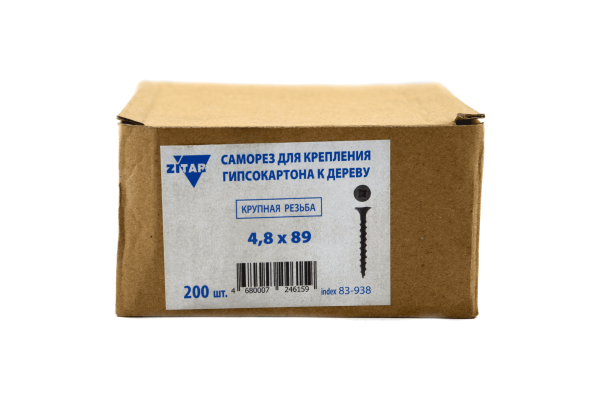 Изображение саморез по гипсокартону/дереву 4,8*89, круп. рез., фосф. (200)