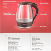 Изображение чайник energy e-262 (1.7л) стекло, пластик, мощность 1850-2200 вт