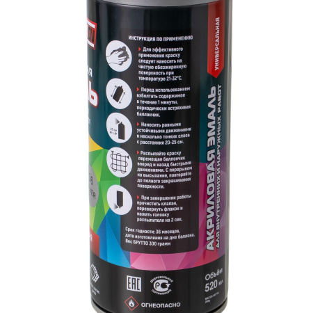 Изображение краска - спрей №36 /400ml*12pcs*300g/ ударник "silver"(серебро) /12 шт