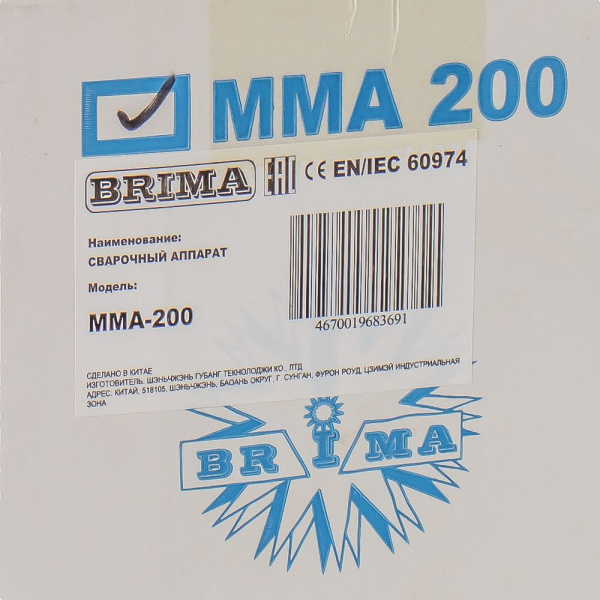 Изображение инвертор сварочный brima mma-200