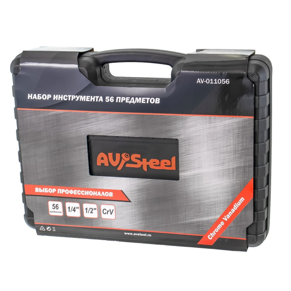 Изображение набор инструмента 1/2, 1/4- 56 предм av steel av-011056