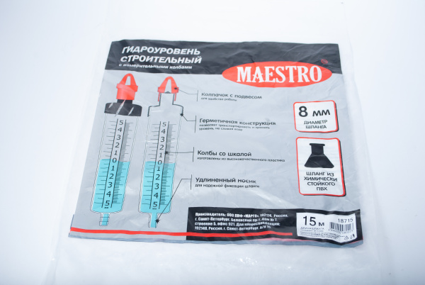 Изображение гидроуровень стандарт maestro 15м /25 шт