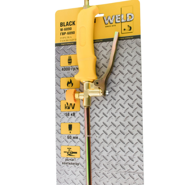 Изображение горелка газовоздушная weld black stakan (w-60-90) гвр-60-90