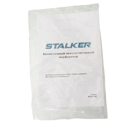 Изображение перфоратор stalker (alteco) rh20 li bl аккумуляторный бесщеточный  акция !
