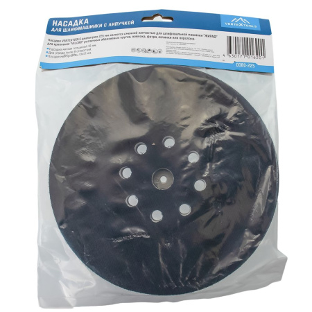 Изображение насадка под липучку вертекс d 225мм мягкая 0080-225