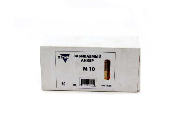 Изображение анкер забивной (цанга) м10, 12*40, /100