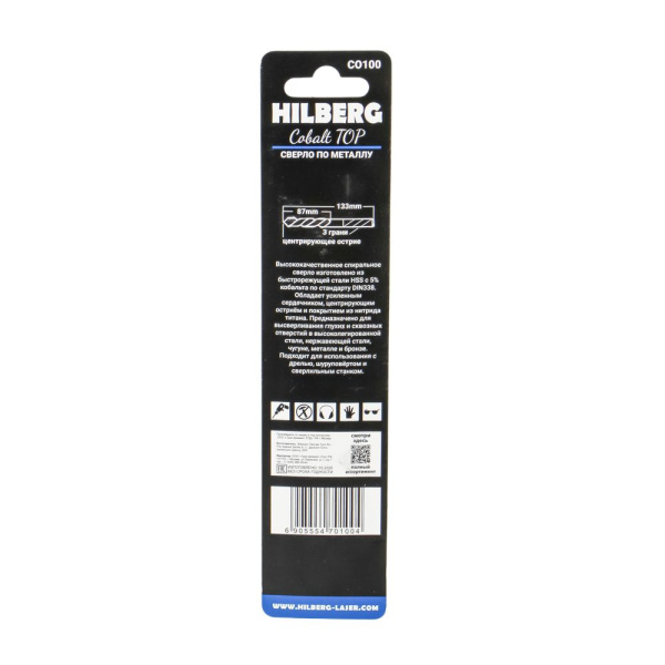 Изображение сверло по металлу hilberg 10,0*133(87)мм,cobalt 5 %, top, co100
