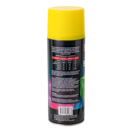 Изображение краска - спрей №41 /400ml*12pcs*300g/ ударник "art-yellow"(ярко-желтый) /12 шт