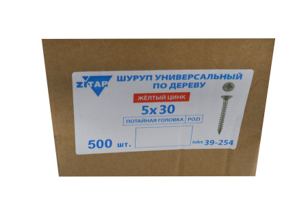 Изображение шуруп потай для дерева 5*30, желтый цинк /500