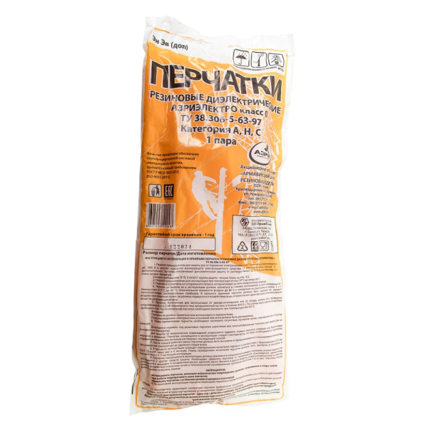 Изображение диэлектрические перчатки размер 3 люкс"азри"  1/30 