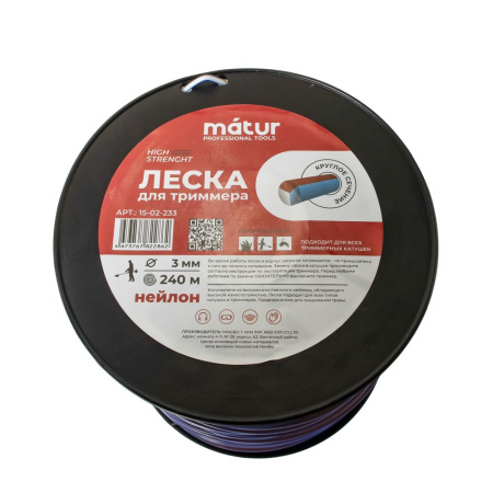 Изображение леска на триммер matur бухта д 3,0х240 м круглая трехцветная /8