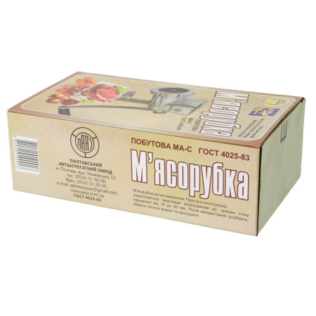 Изображение мясорубка полтава