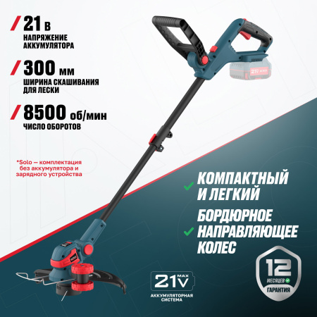 Изображение аккумуляторный триммер alteco ct 21-30 solo 21 в