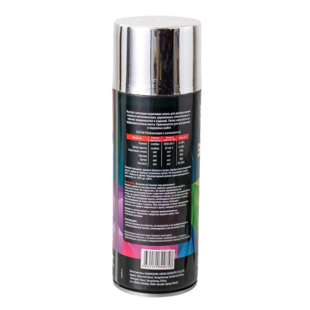Изображение краска - спрей №318 /400ml*12pcs*300g/ ударник "(bright-chrome") (яркий-хром)/12 шт