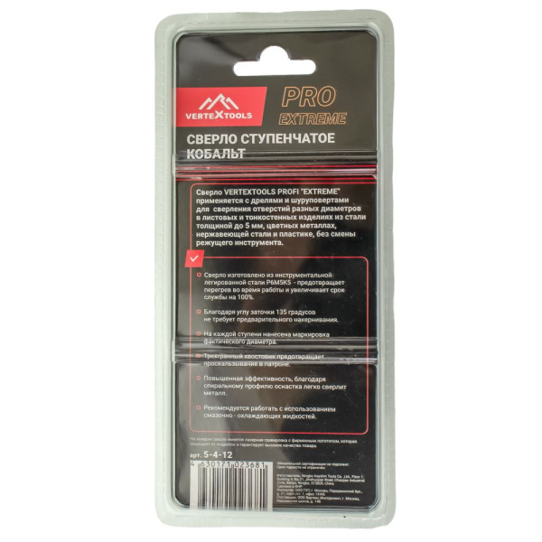 Изображение сверло ступенчатое вертекс р6м5к5 4*12 кобальт