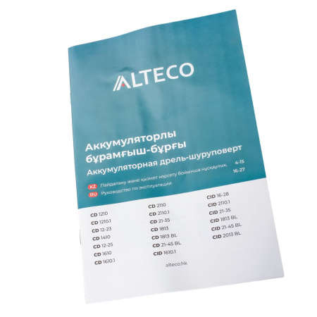 Изображение аккумуляторная дрель шуруповёрт alteco (21 в / 2 а·ч / 32 н·м / 1250 об/мин) cd 21-35 