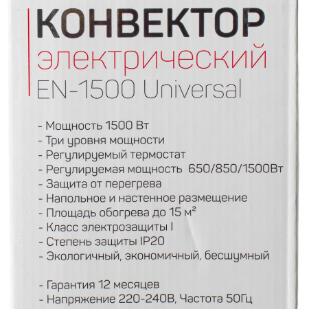 Изображение конвектор электрический engy en-1500 universal