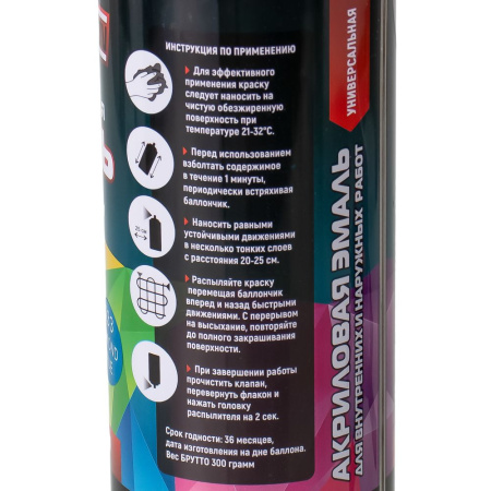 Изображение краска - спрей №133 /400ml*12pcs*300g/ ударник "diamond blue"(алмазно-голубой)/12 шт