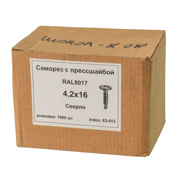 Изображение саморез с прессшайбой 4,2*16, сверло коричневый ral8017 (1000)